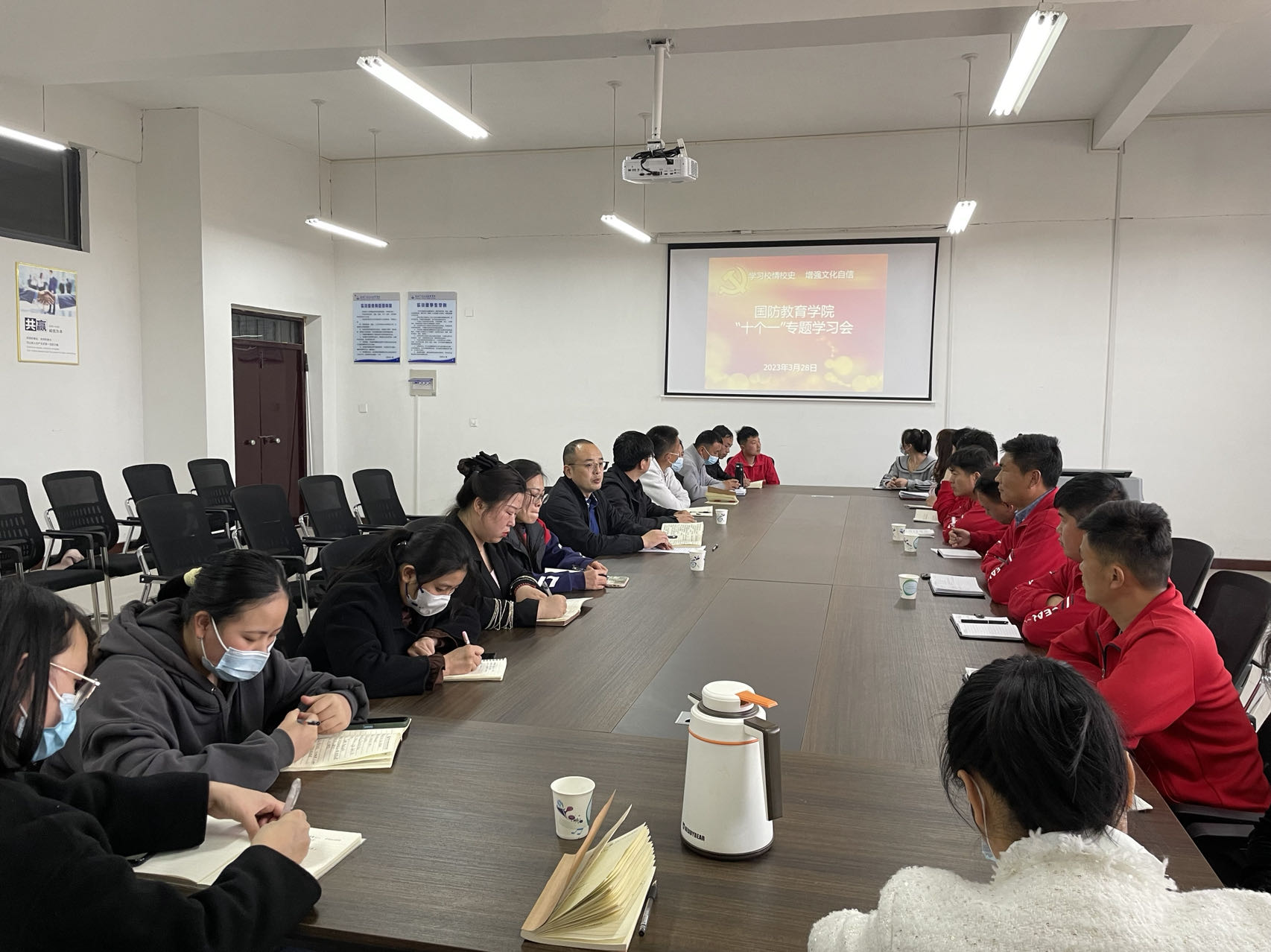 国防教育学院开展“十个一”活动专题学习会