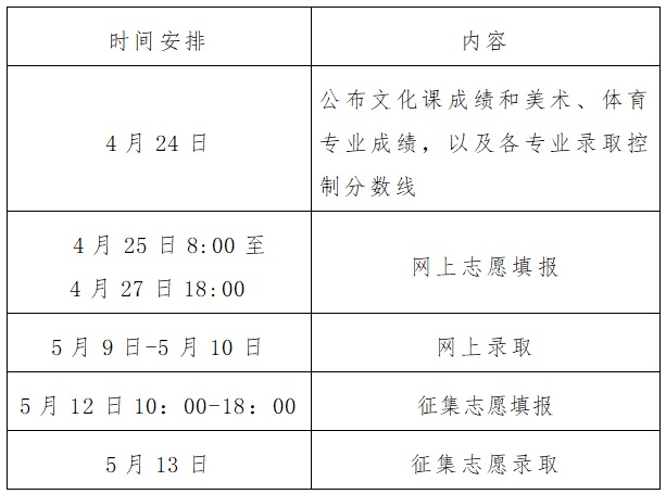 微信图片_20230419110029.jpg