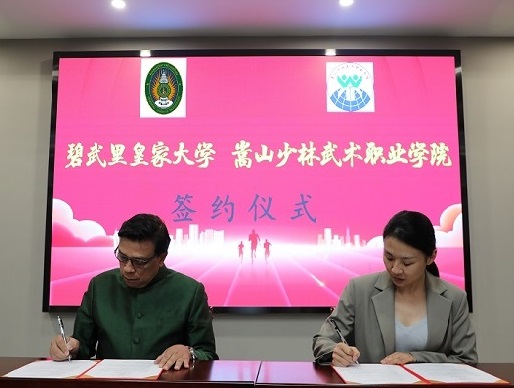 微信图片_20230529183739.jpg