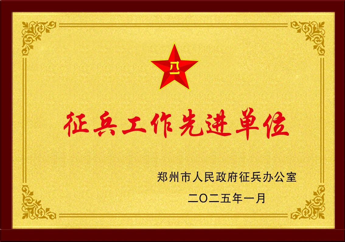 微信图片_20250318154819.jpg