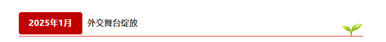 1742540721617.png