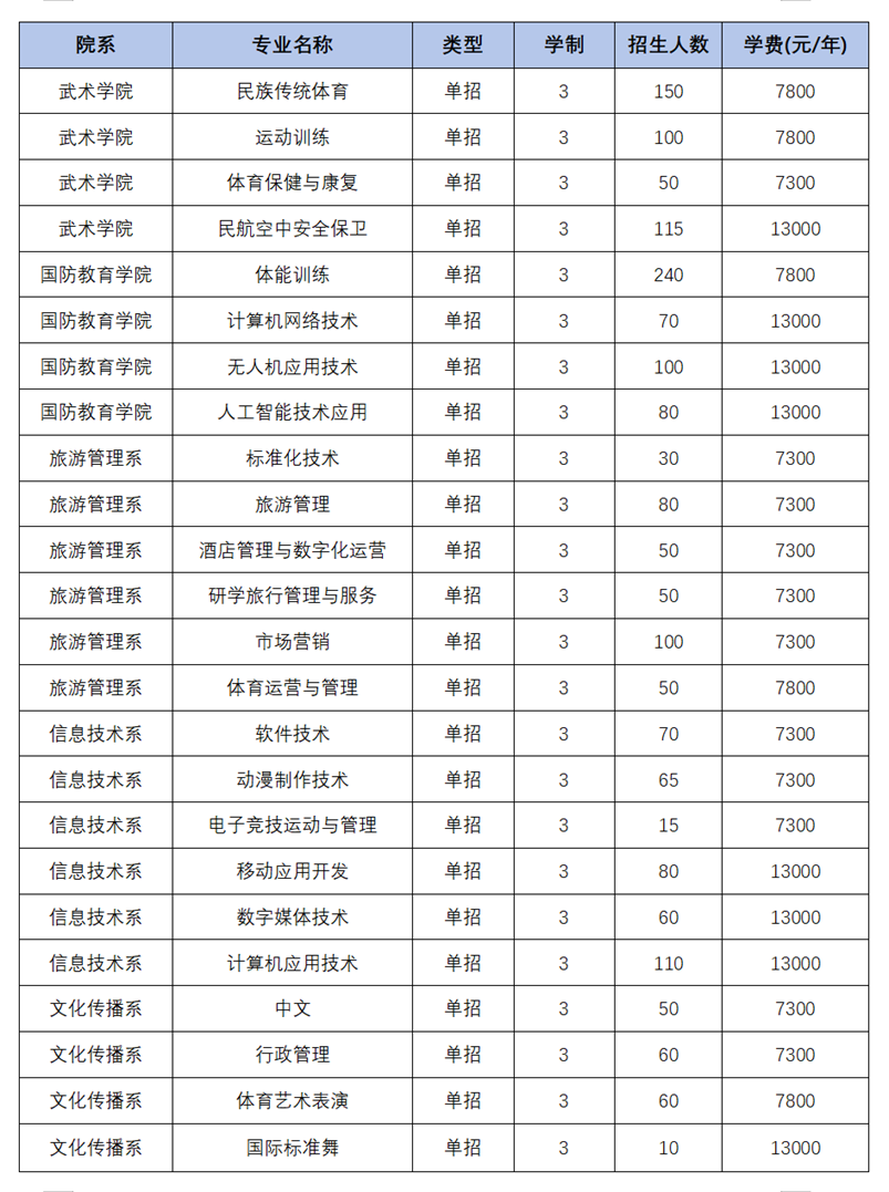 微信图片_20250402144520_副本.png