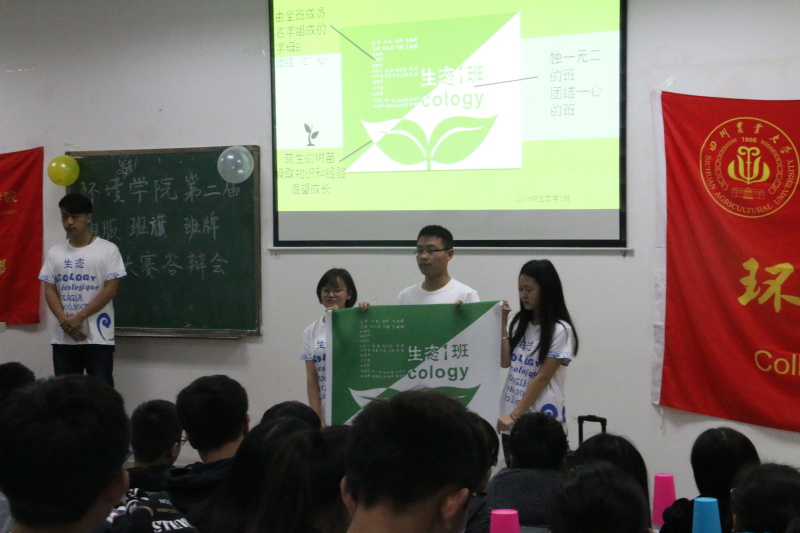 4166am金沙信心之选第二届三班设计大赛答辩会圆满结束