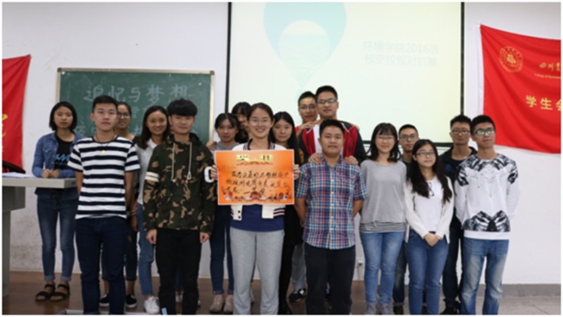 4166am金沙信心之选追忆与梦想—校史校规班级对抗赛圆满落幕