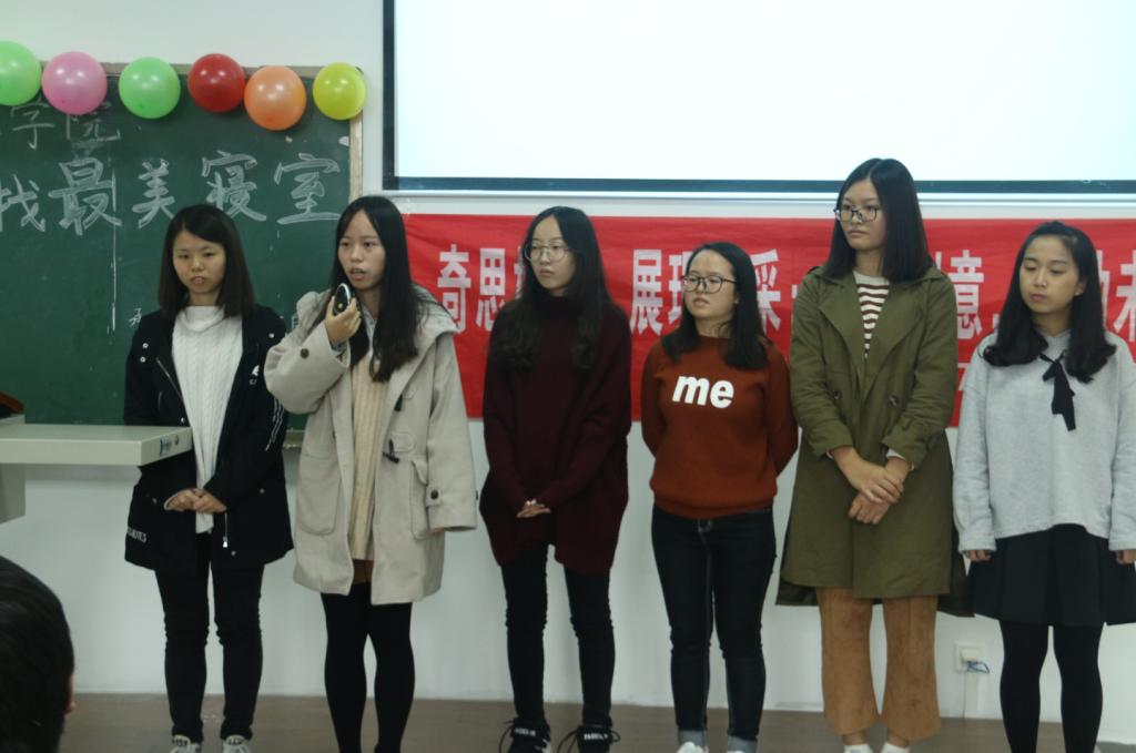4166am金沙信心之选成功举办2017寻找最美寝室活动