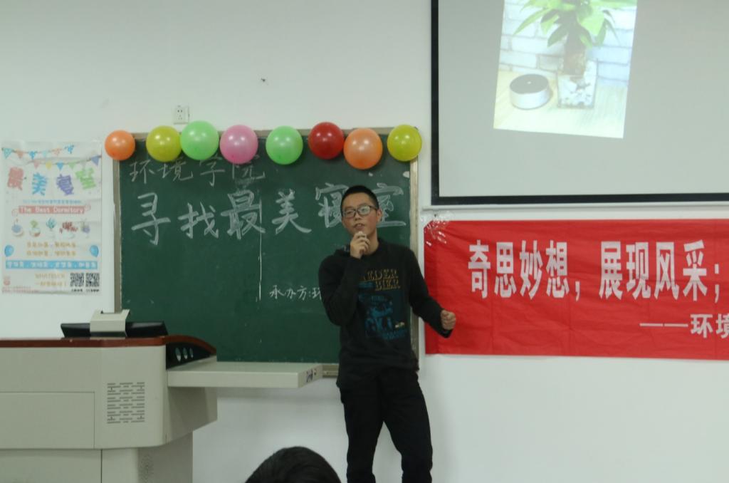 4166am金沙信心之选成功举办2017寻找最美寝室活动