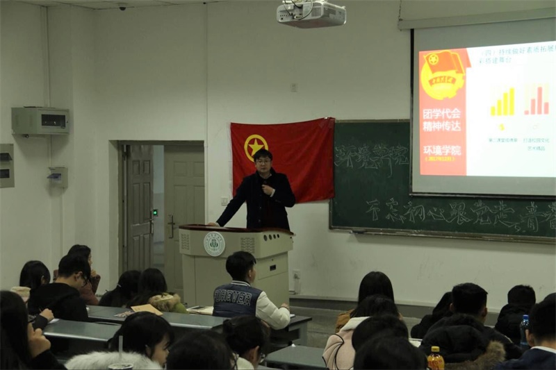 4166am金沙信心之选召开团干部培训班