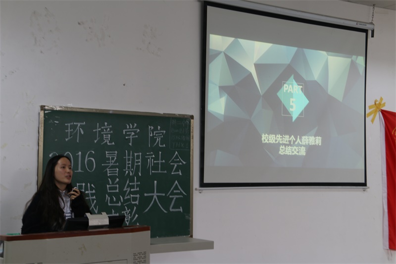 4166am金沙信心之选暑期社会实践总结表彰大会圆满结束