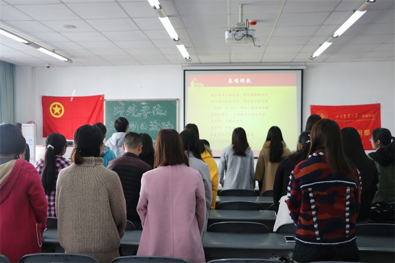 4166am金沙信心之选团委第二次支书例会顺利举行