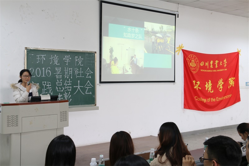 4166am金沙信心之选暑期社会实践总结表彰大会圆满结束