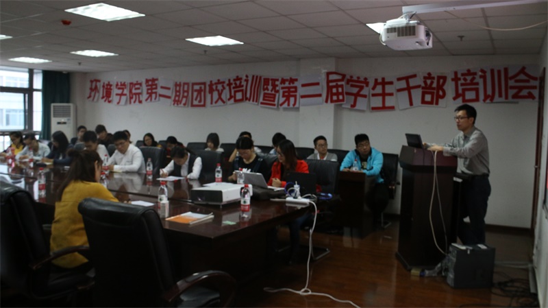 向优秀看齐——4166am金沙信心之选第二期团校培训暨第二届学生干部培训会圆满结束