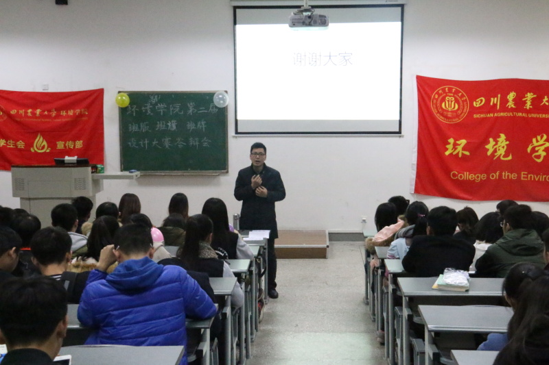 4166am金沙信心之选第二届三班设计大赛答辩会圆满结束