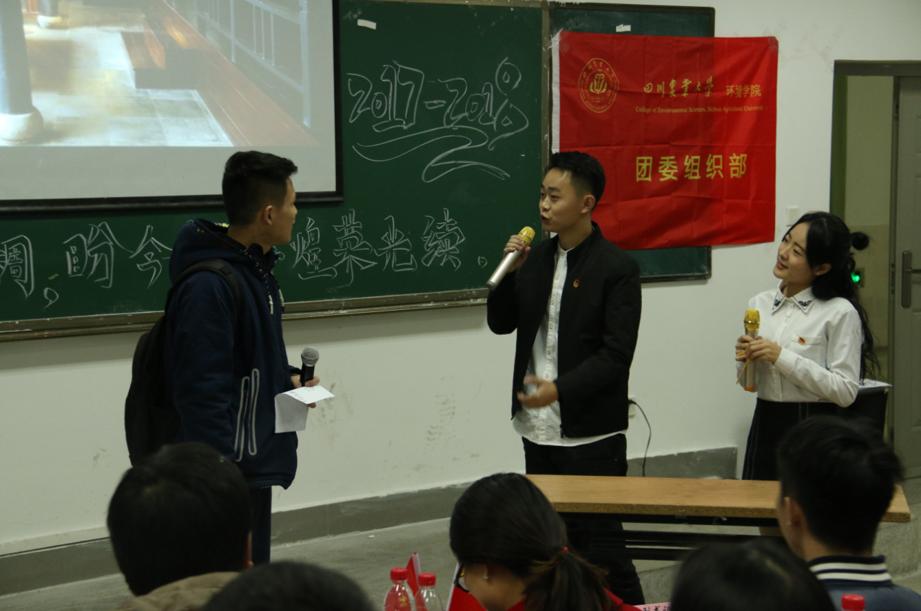 忆往昔峥嵘岁月稠 盼今朝辉煌荣光续 ——4166am金沙信心之选示范性团组织活动顺利开展