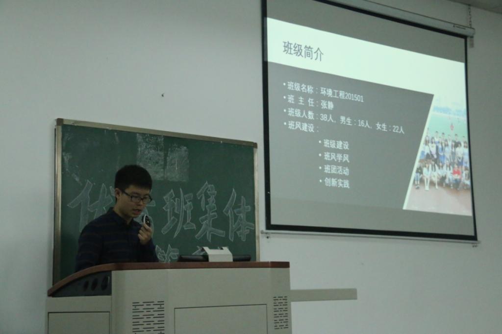 4166am金沙信心之选优秀班级答辩顺利举行